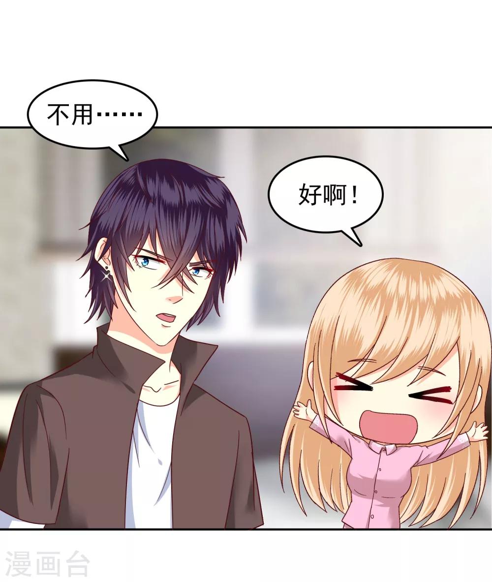 第138话-第143话