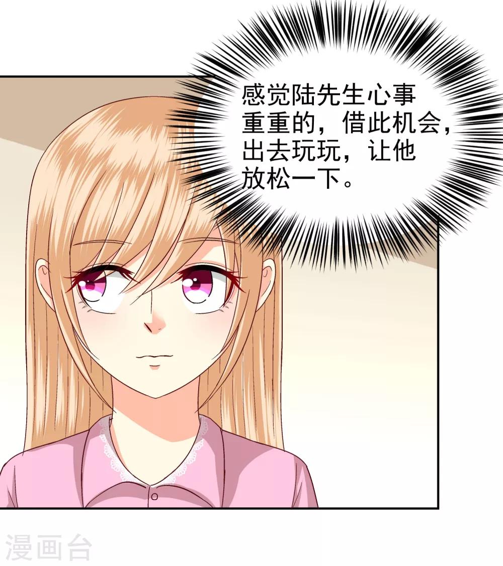 第138话-第143话