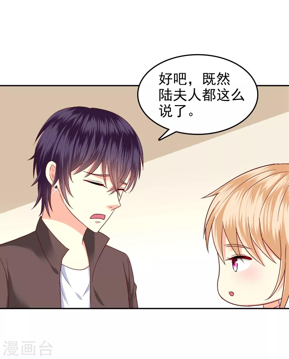 第138话-第143话