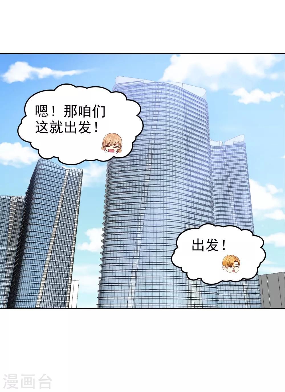 第138话-第143话