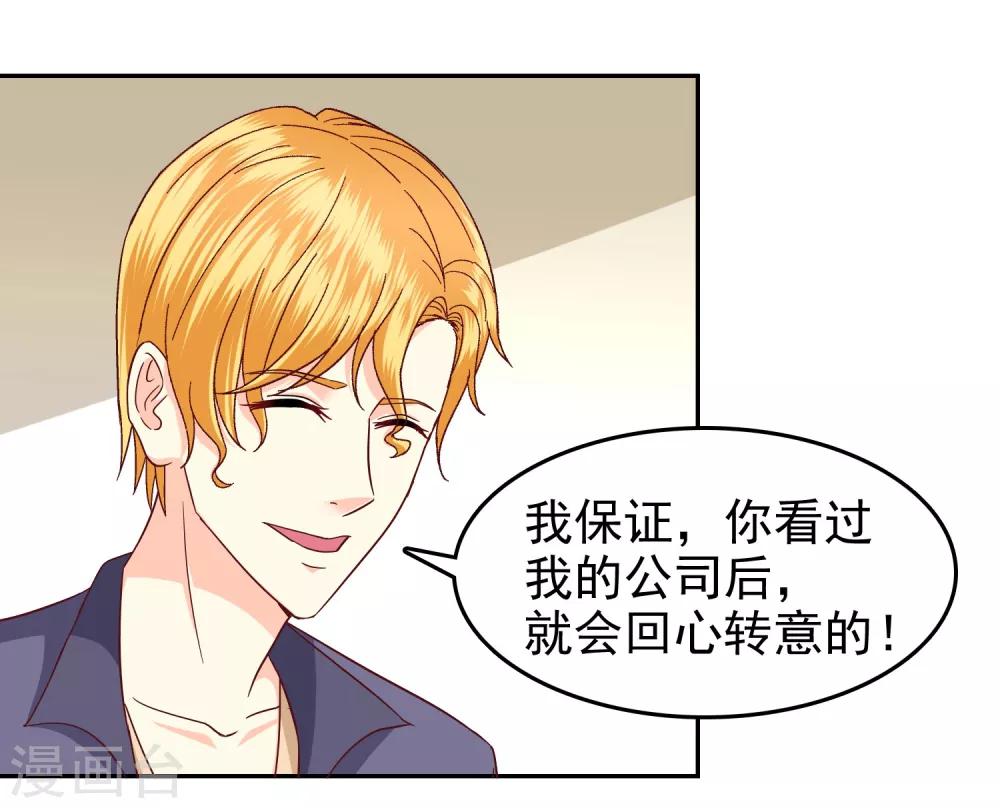 第138话-第143话