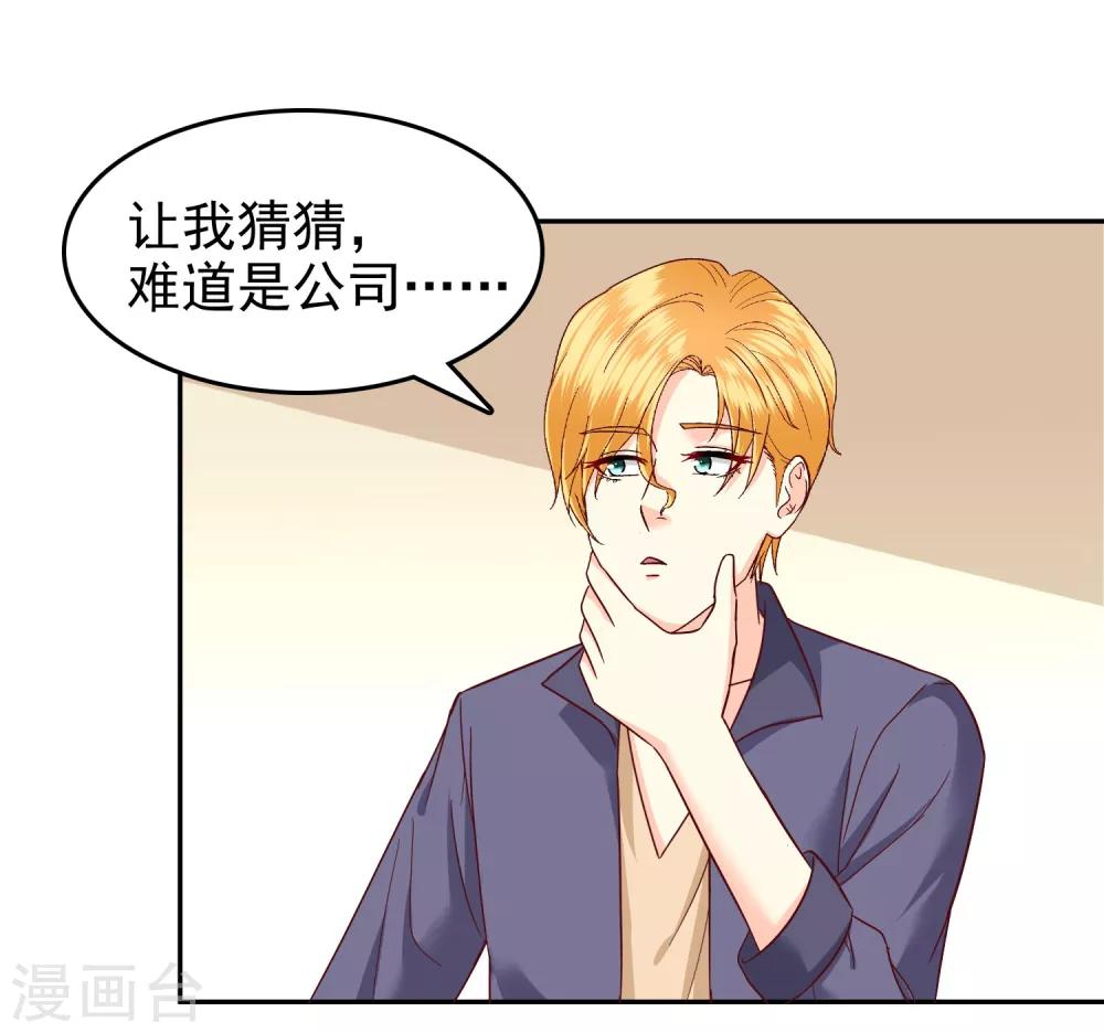 第138话-第143话