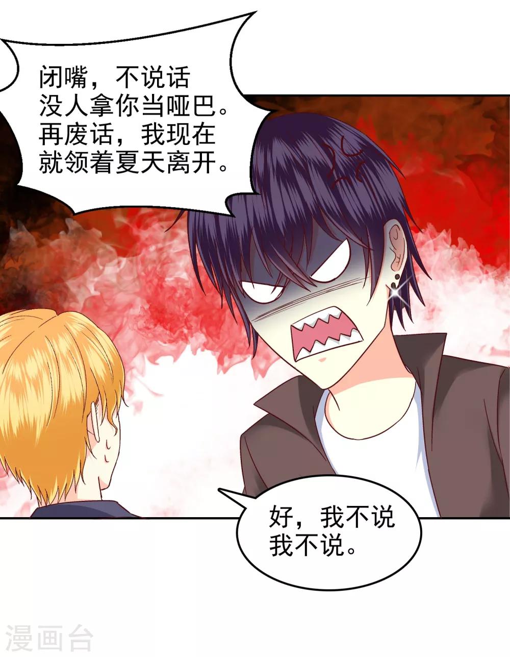 第138话-第143话