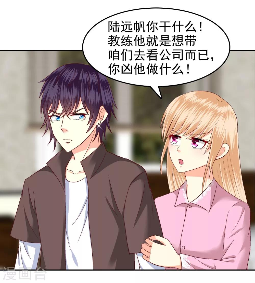 第138话-第143话