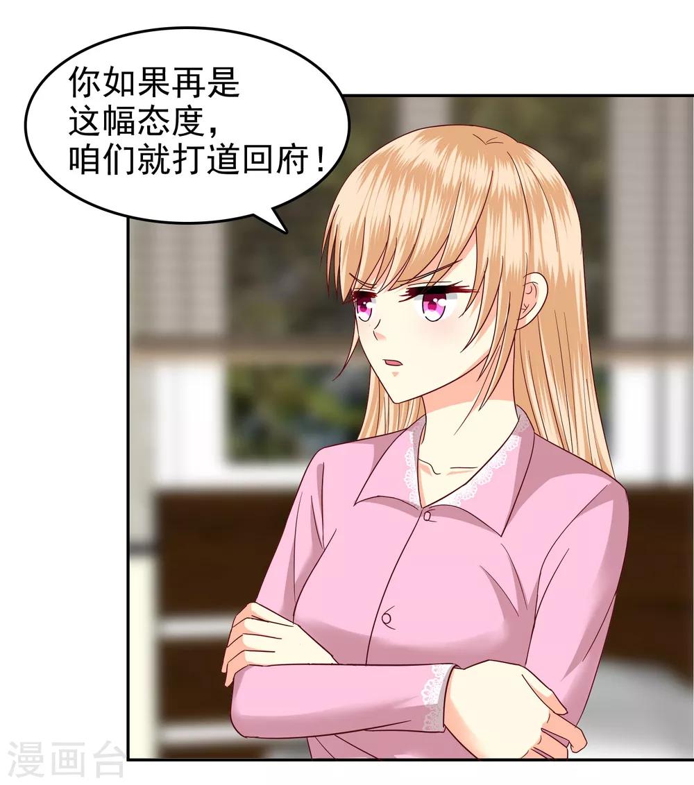 第138话-第143话