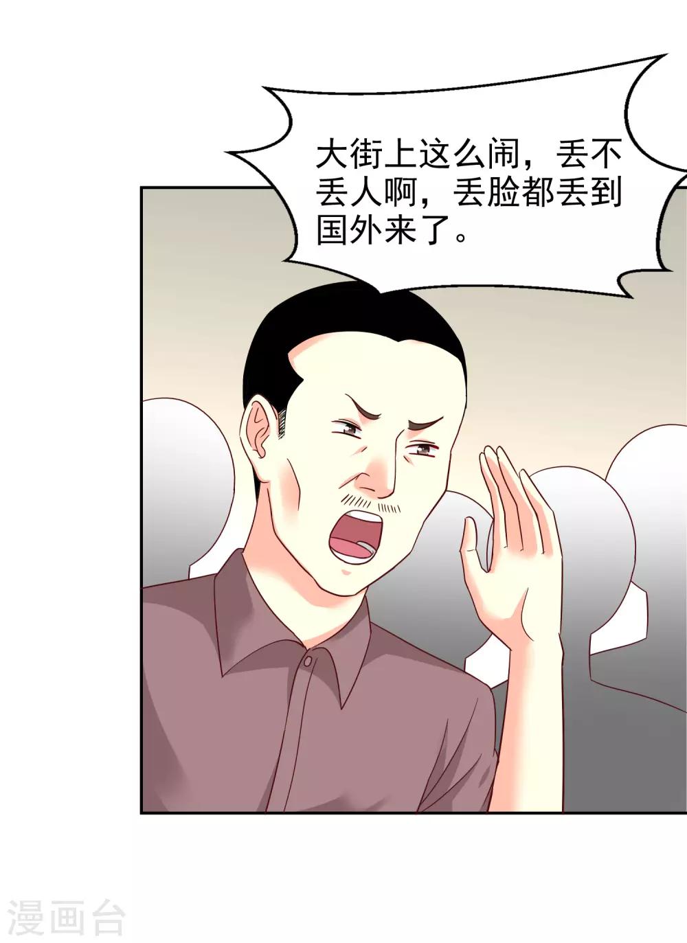第140话-第145话