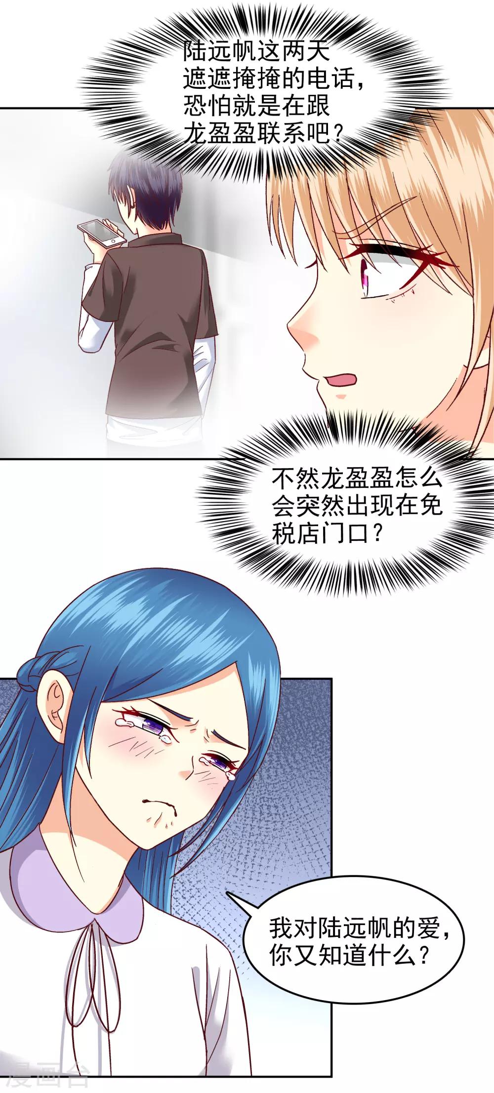 第140话-第145话
