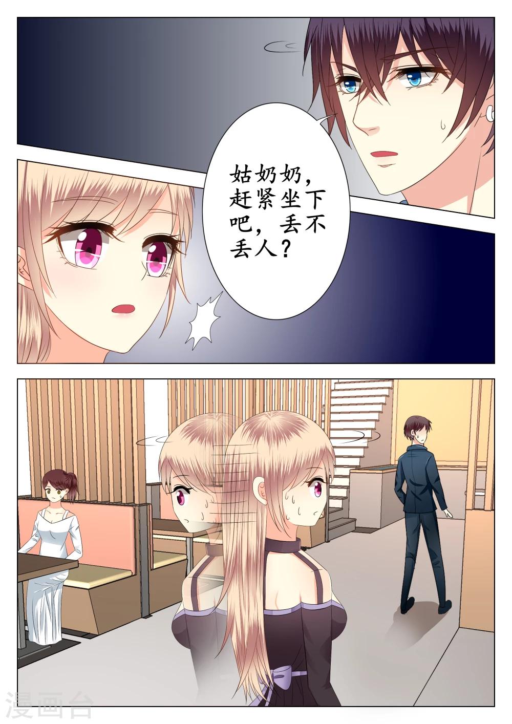 第16话-第17话