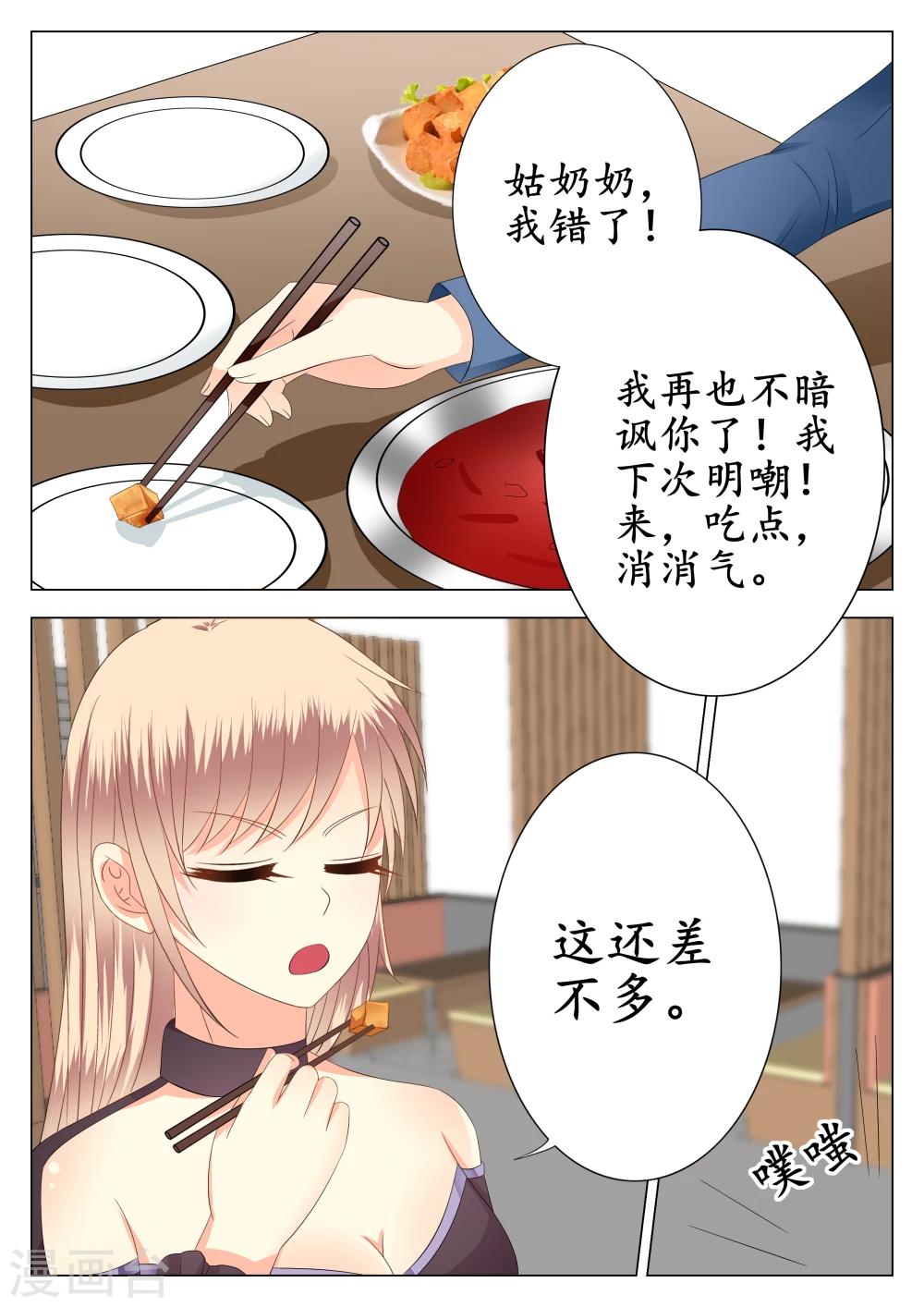 第16话-第17话