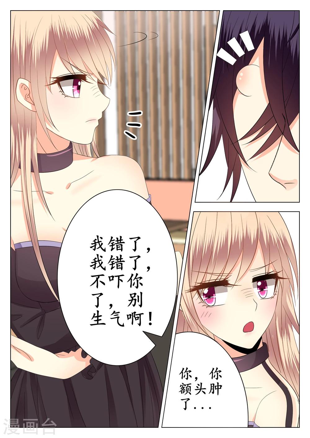 第16话-第17话