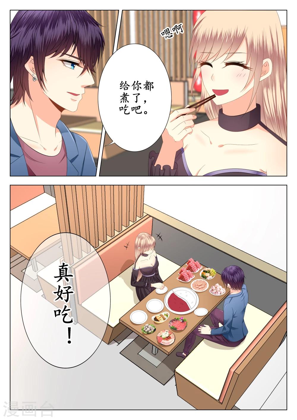 第16话-第17话