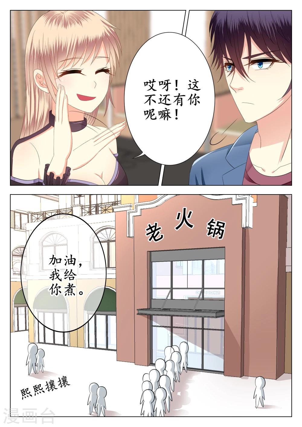 第16话-第17话