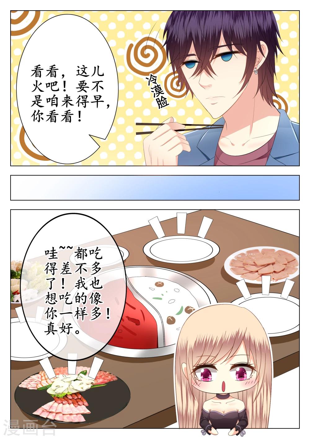 第16话-第17话