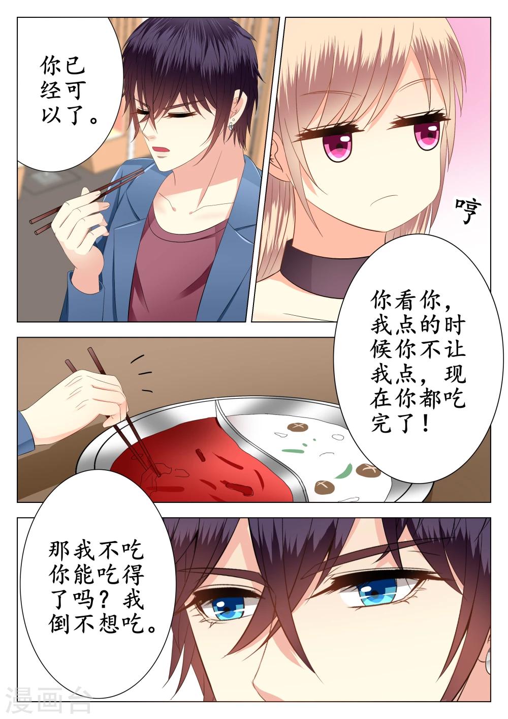 第16话-第17话