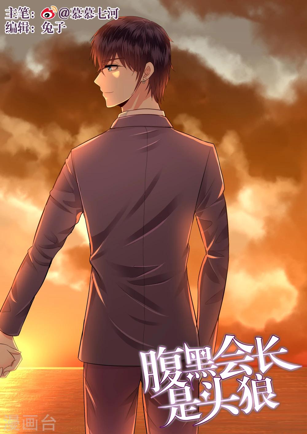 第18话-第19话