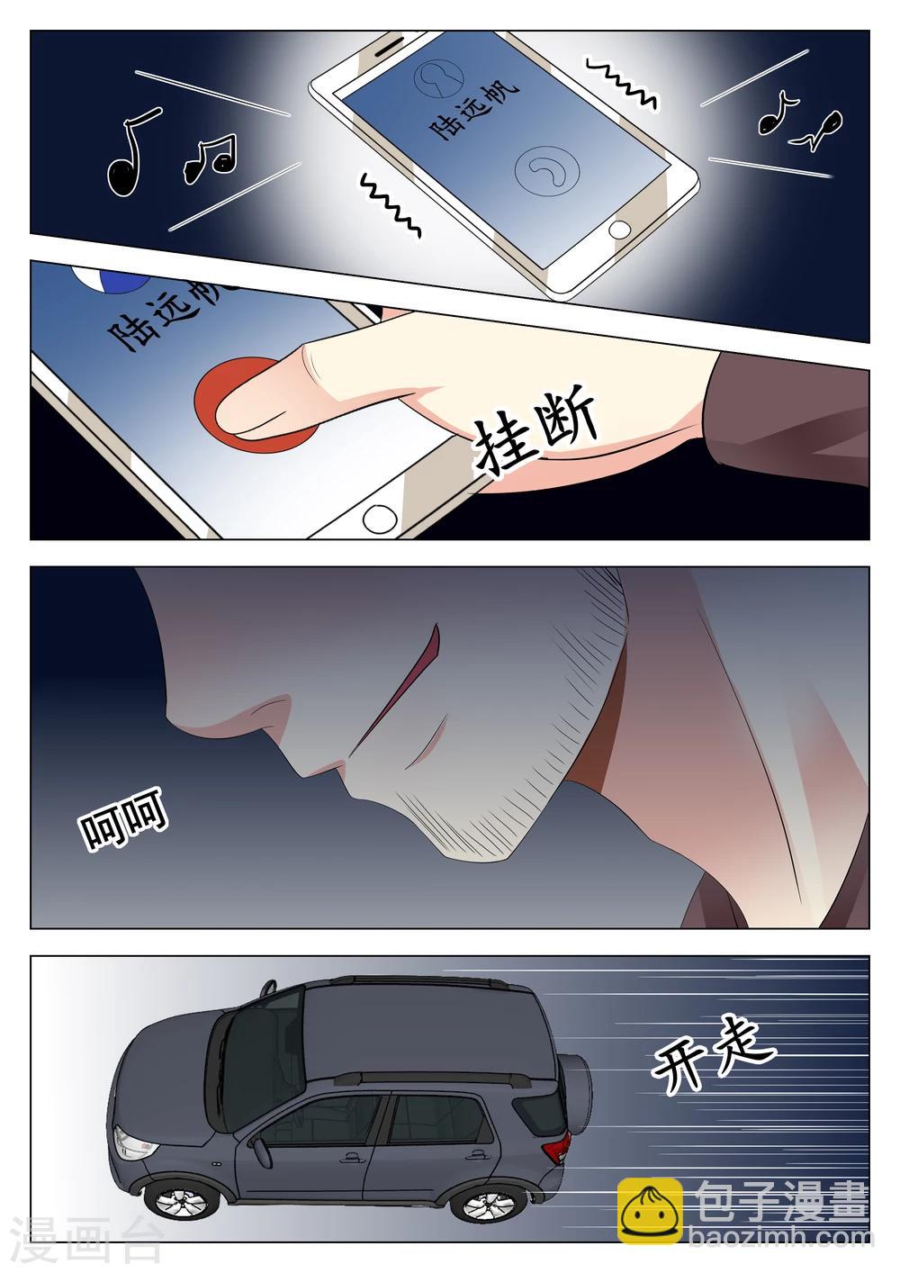 第18话-第19话