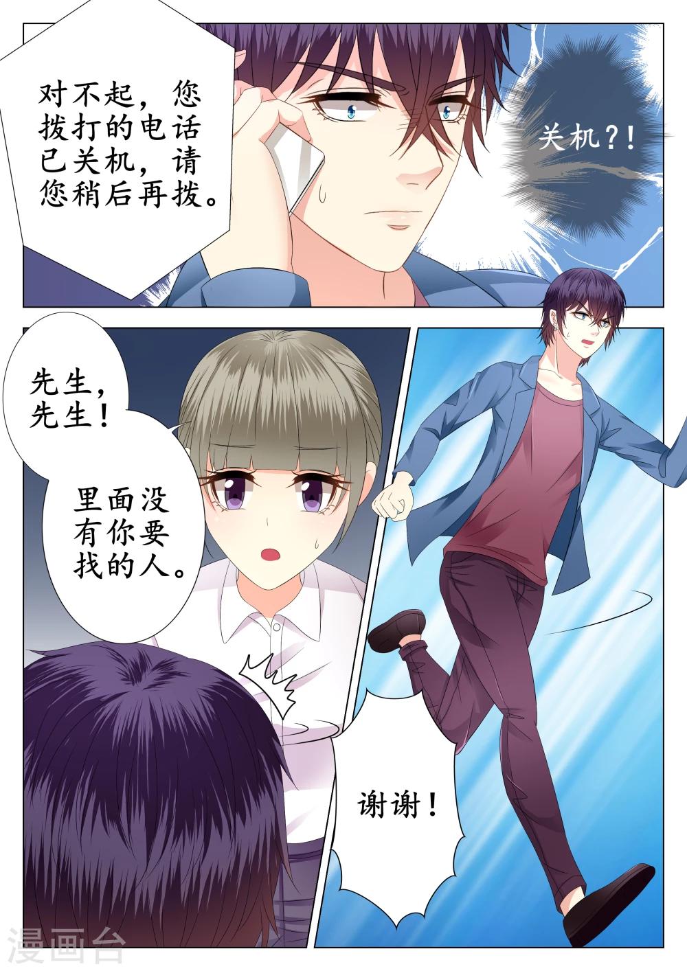 第18话-第19话