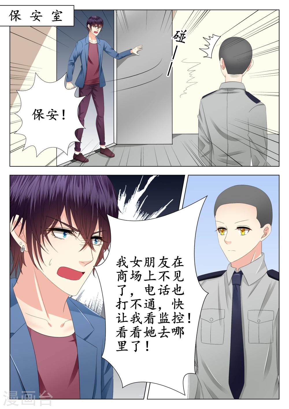 第18话-第19话
