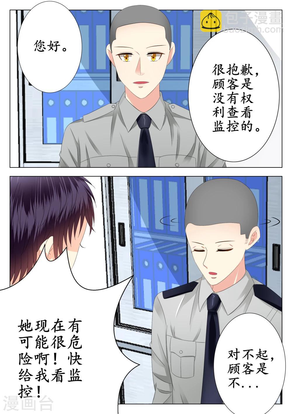 第18话-第19话