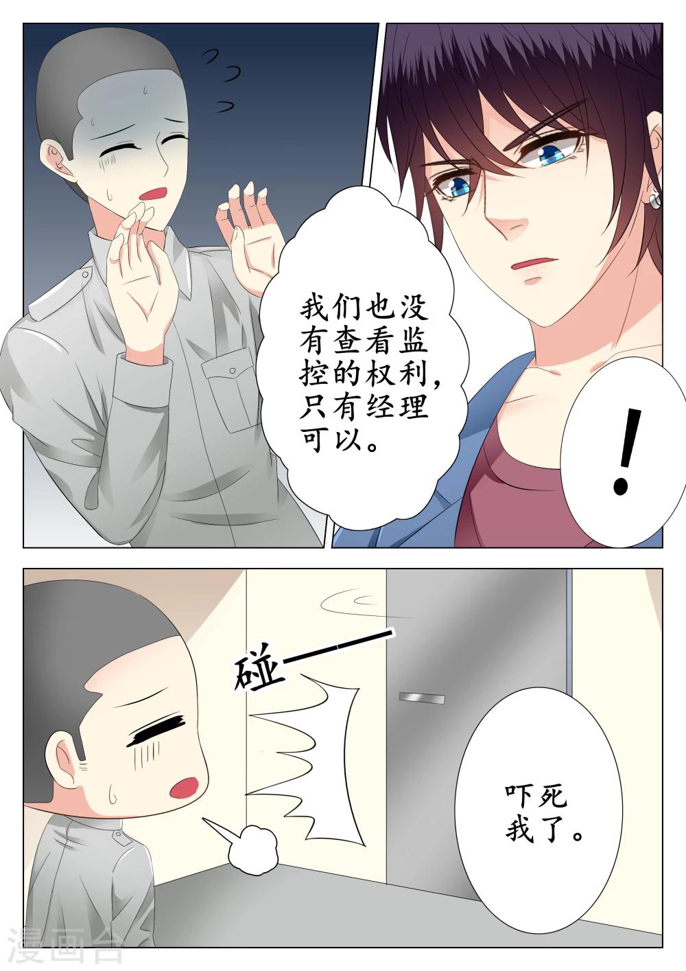 第18话-第19话