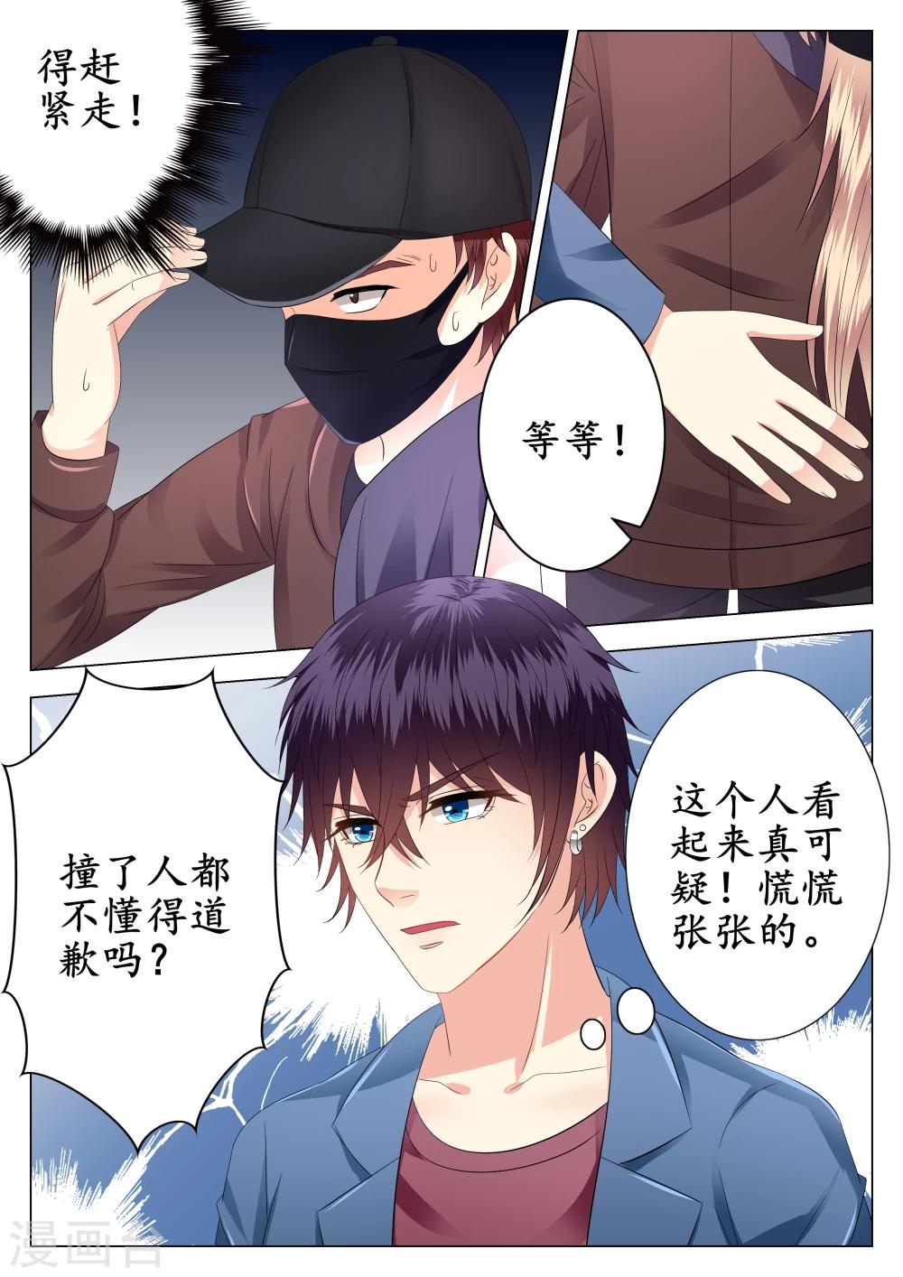 第18话-第19话
