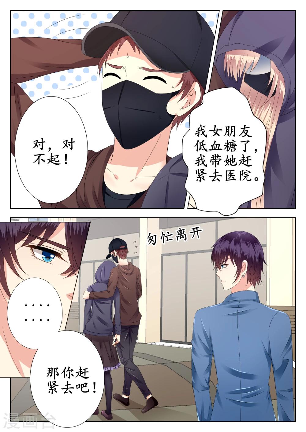 第18话-第19话