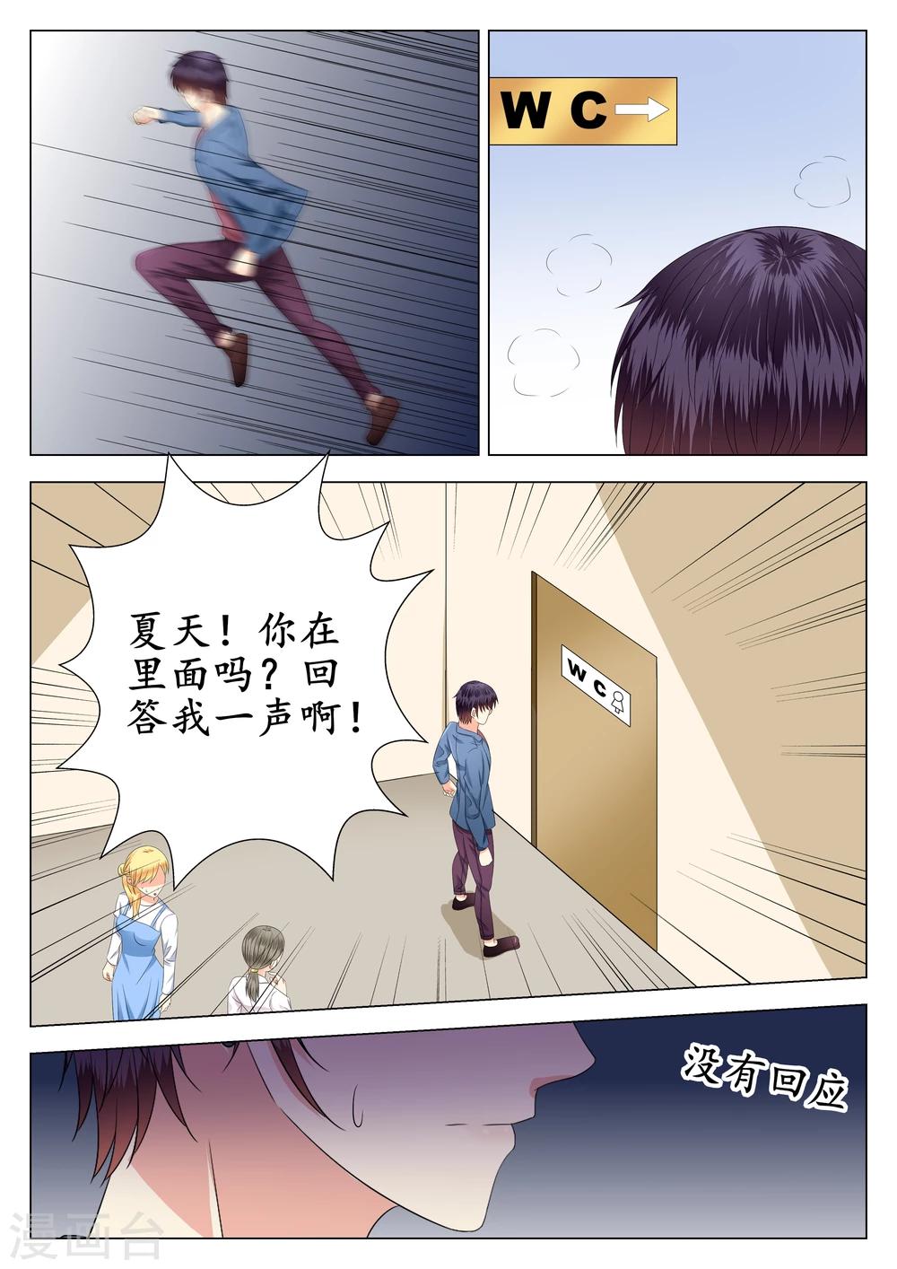 第18话-第19话
