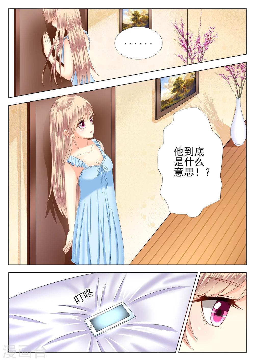第3话-第3话