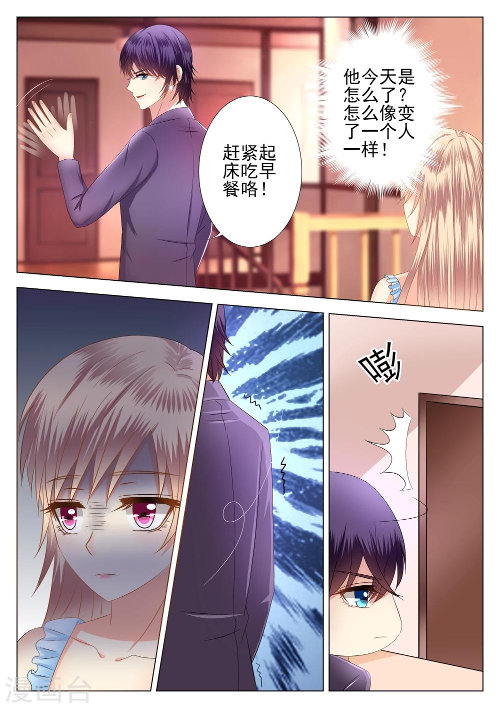 第3话-第3话