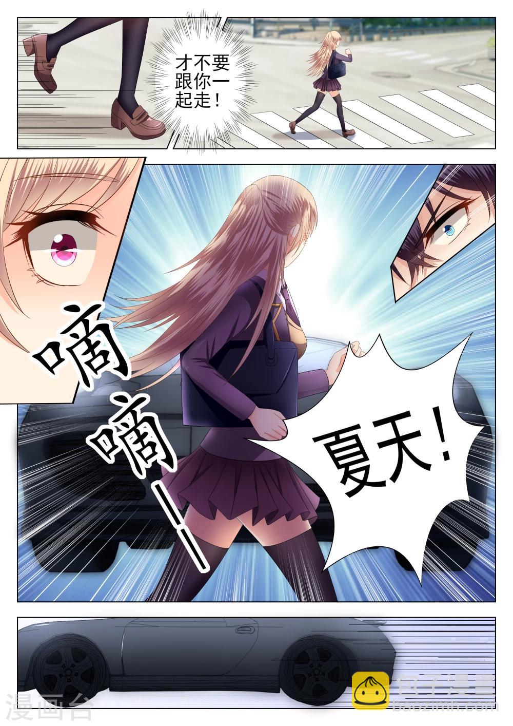 第3话-第3话
