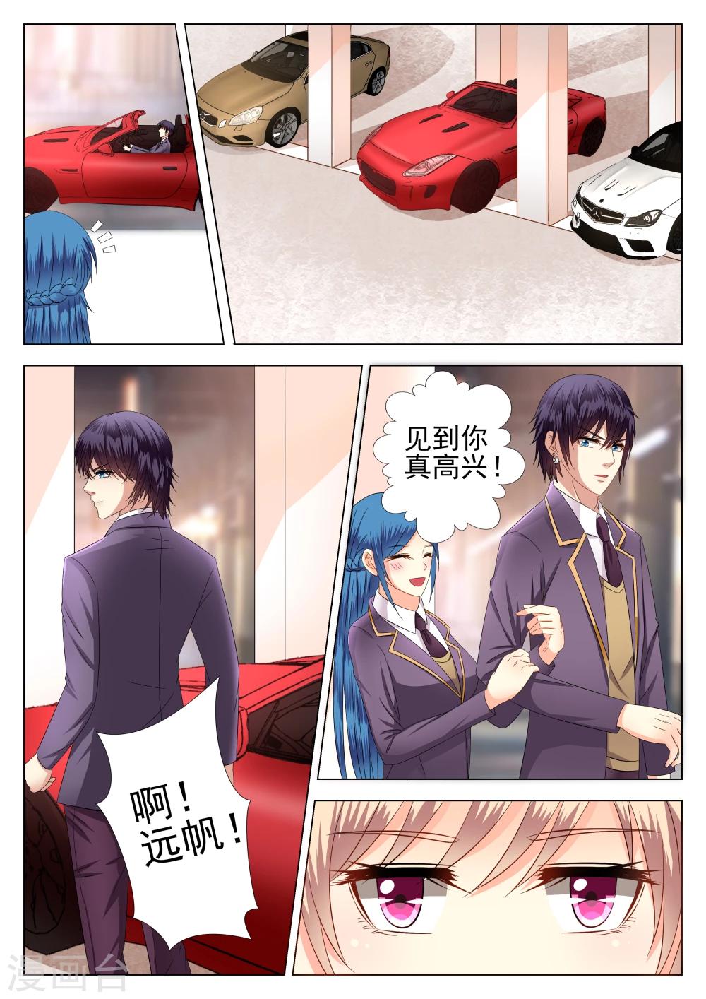 第3话-第3话