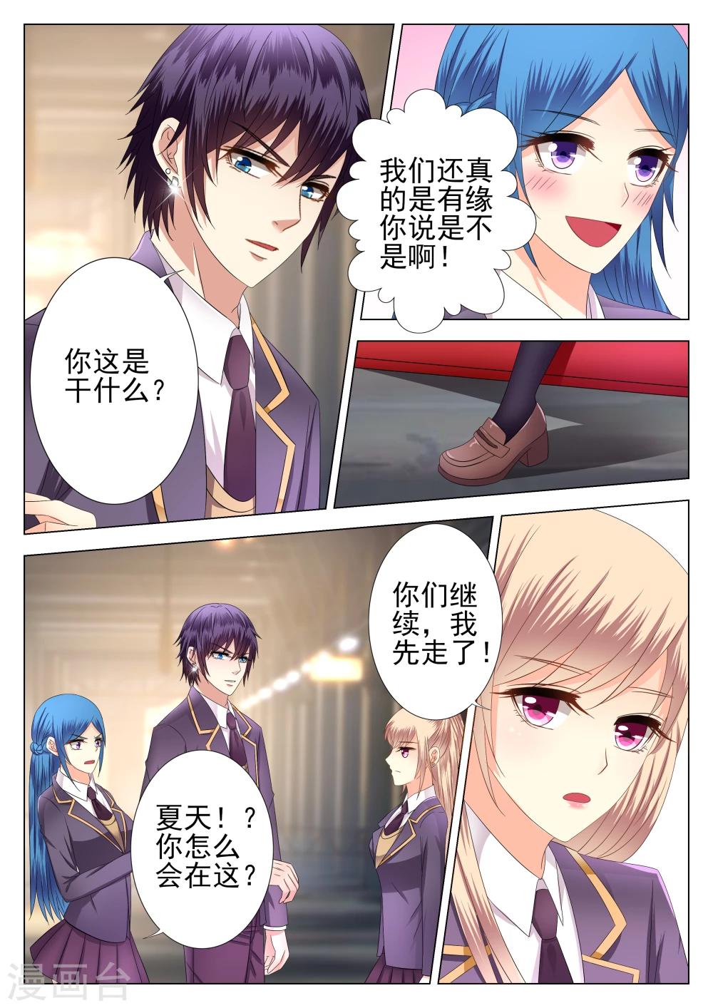 第3话-第3话
