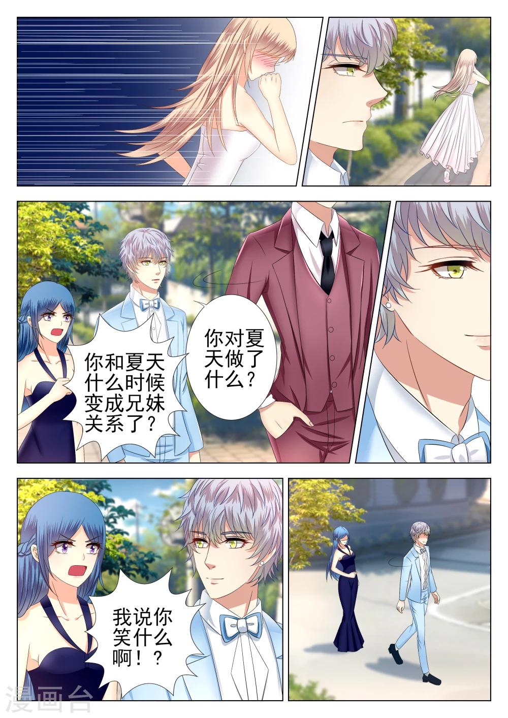 第3话-第3话