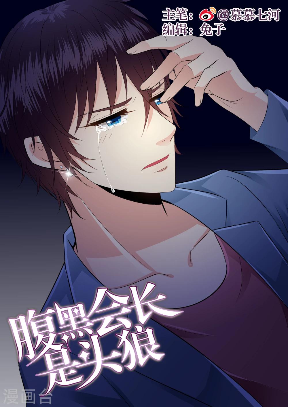 第20话-第21话