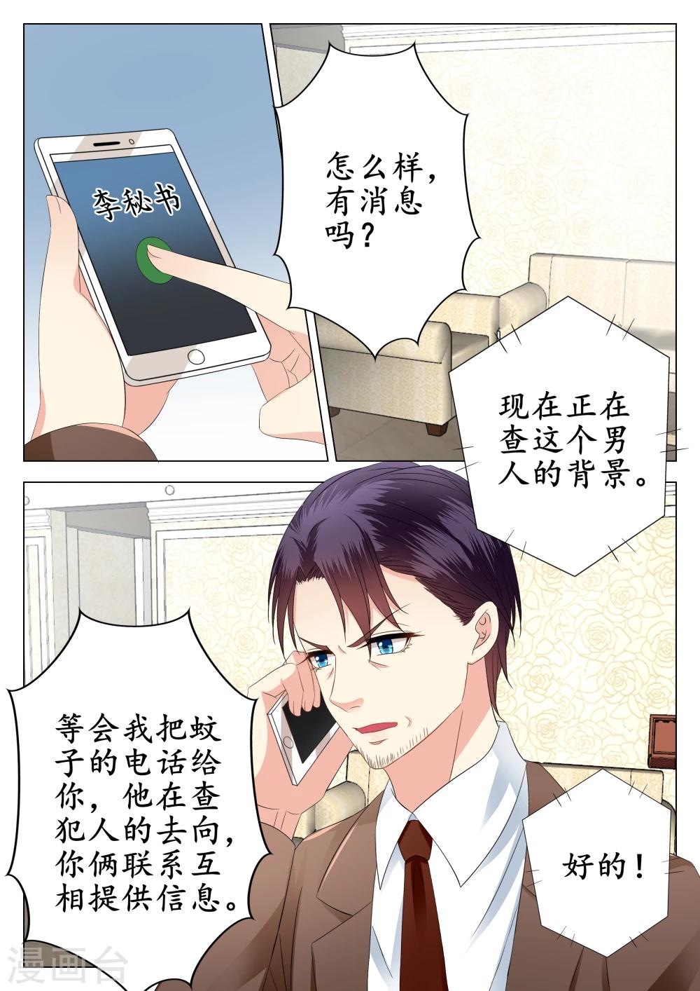 第20话-第21话