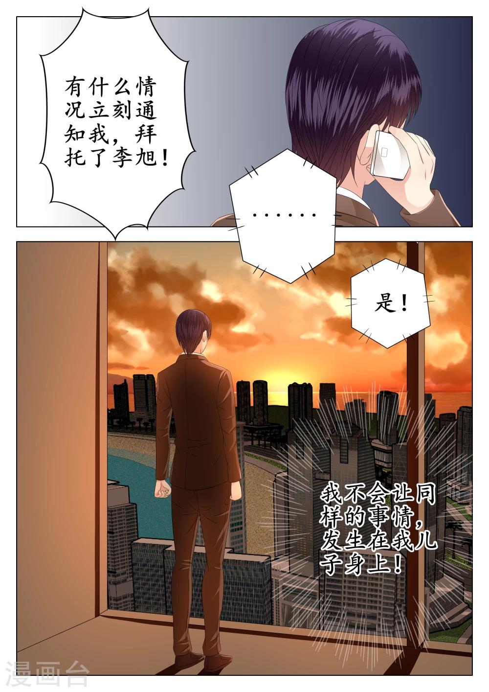第20话-第21话