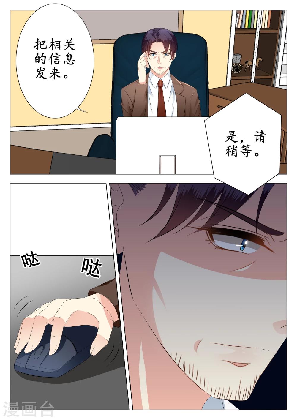 第20话-第21话