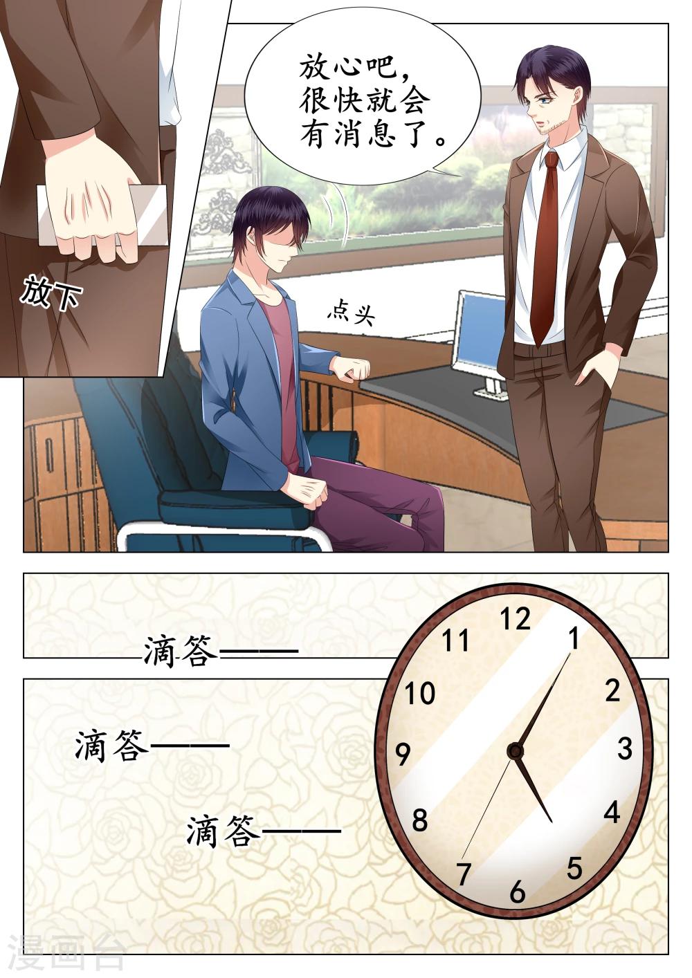 第20话-第21话