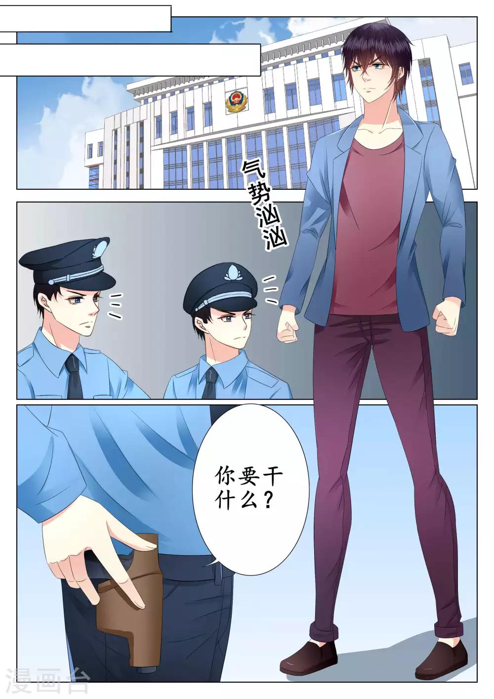 第22话-第23话