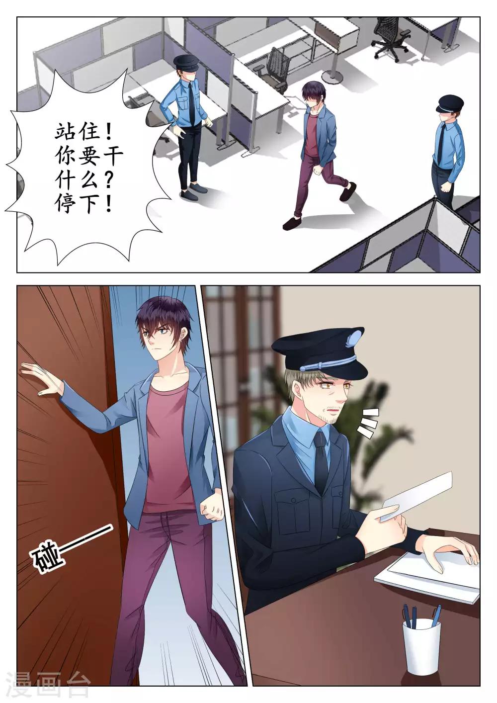第22话-第23话