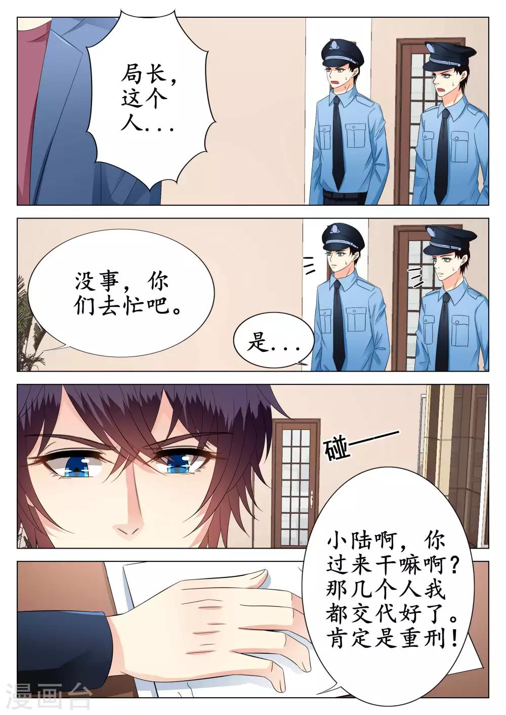 第22话-第23话