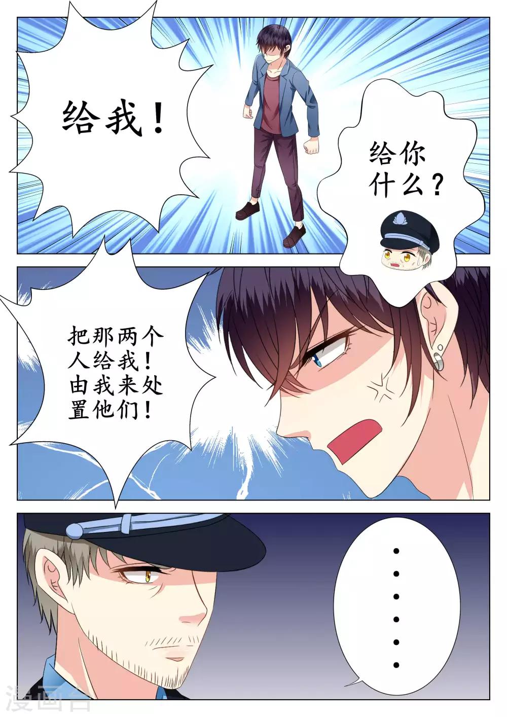 第22话-第23话