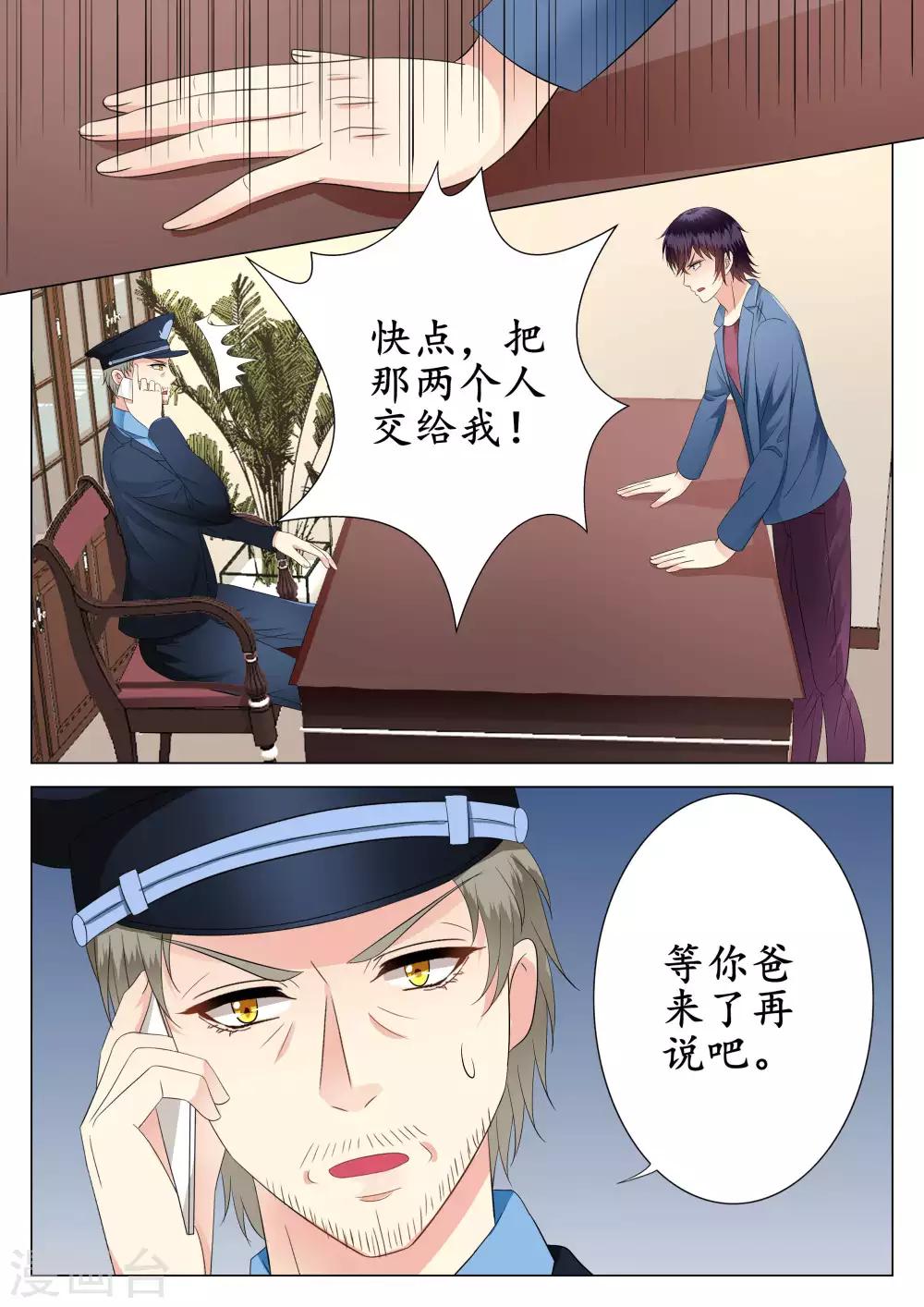 第22话-第23话