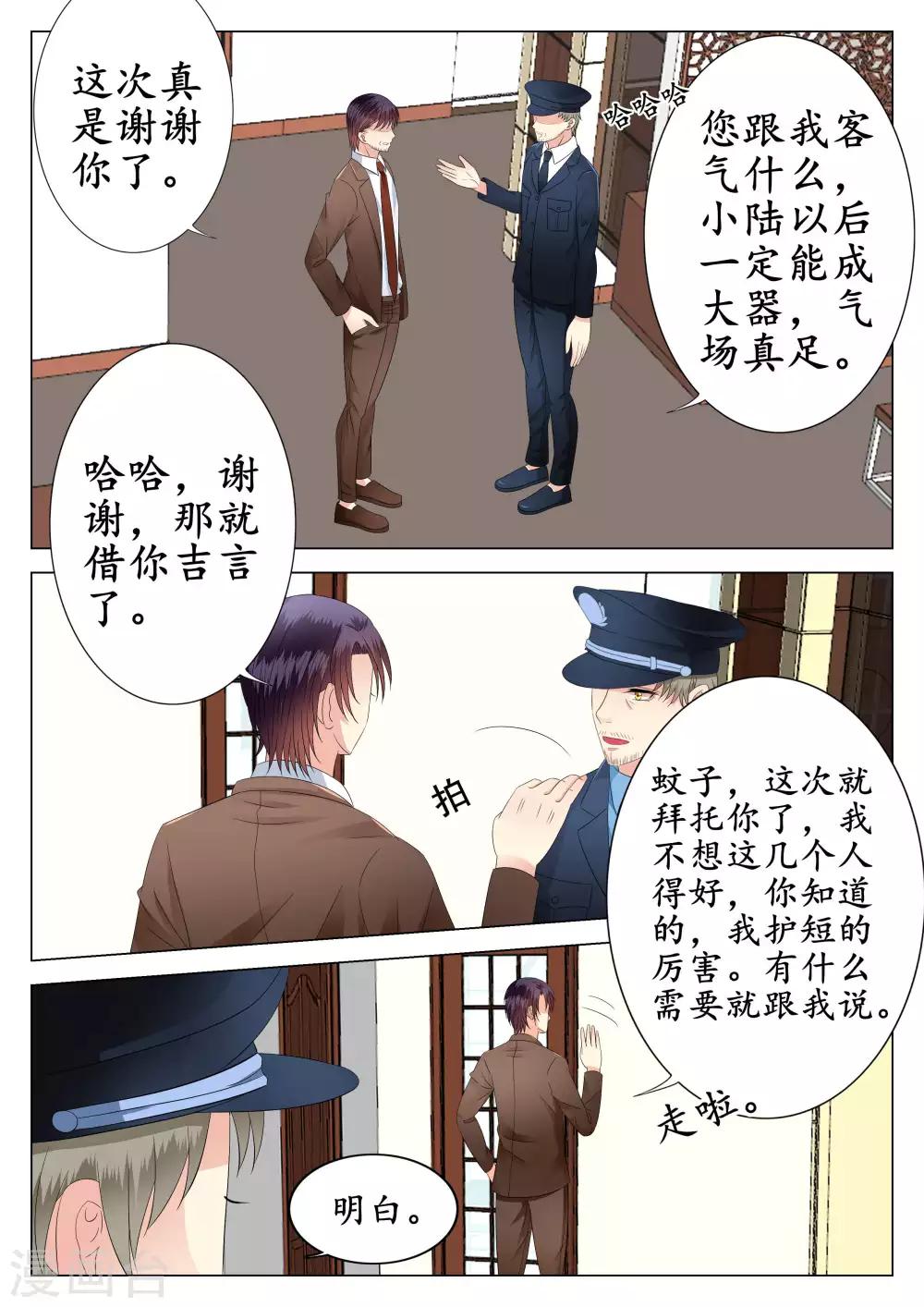 第22话-第23话