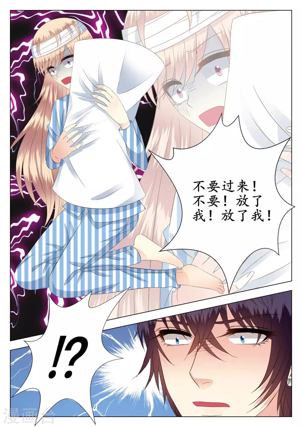 第22话-第23话