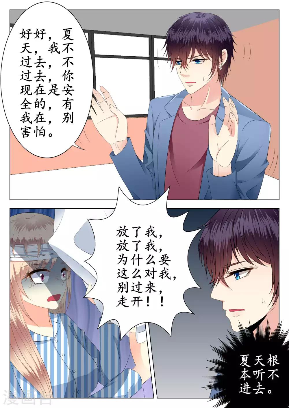 第22话-第23话