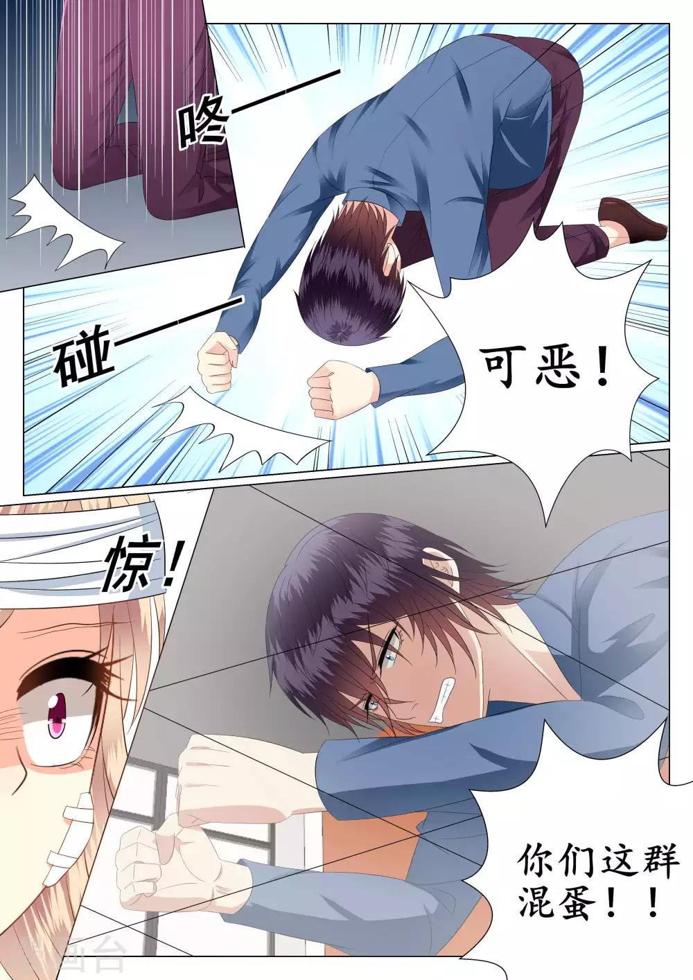 第22话-第23话