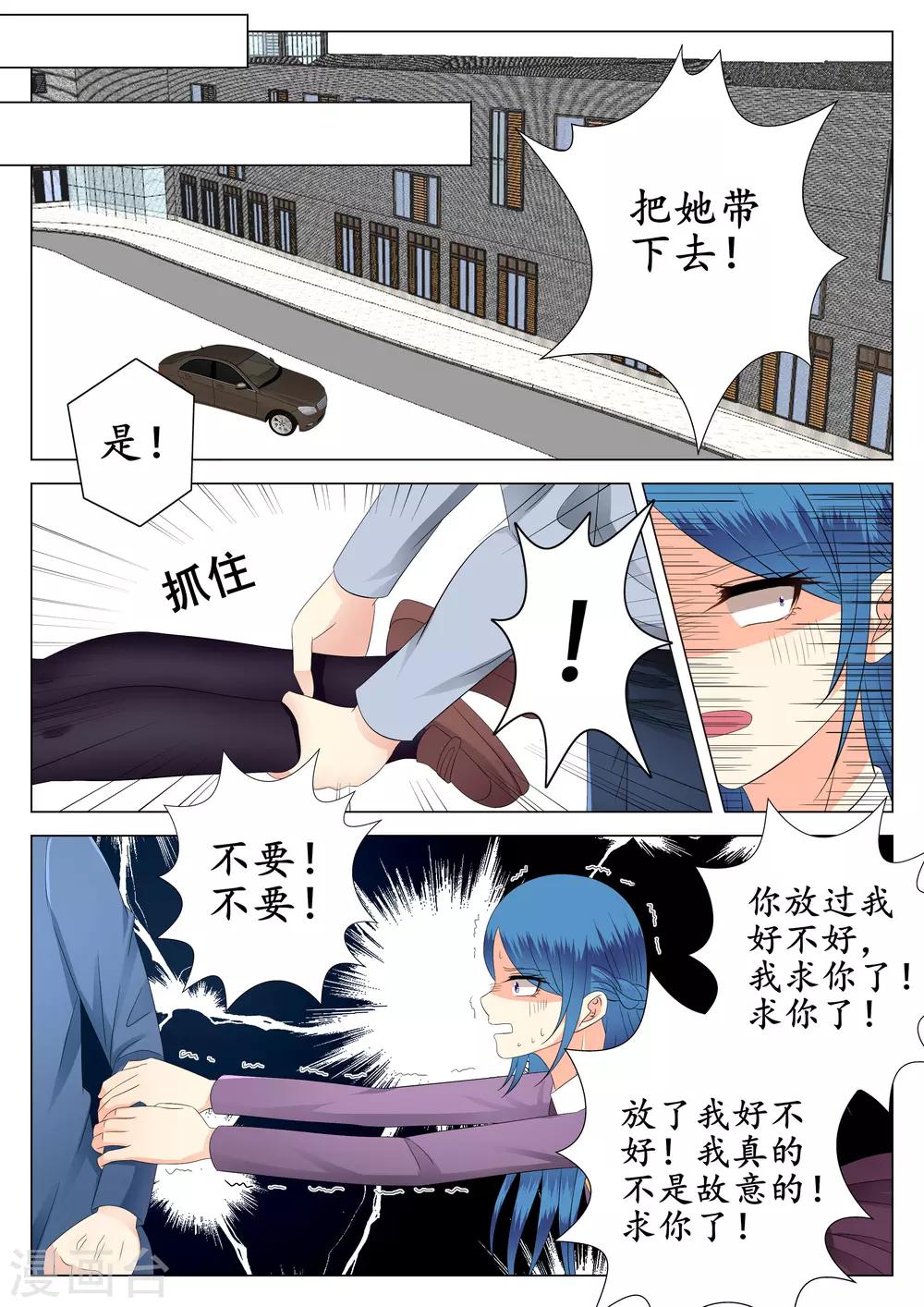 第24话-第25话