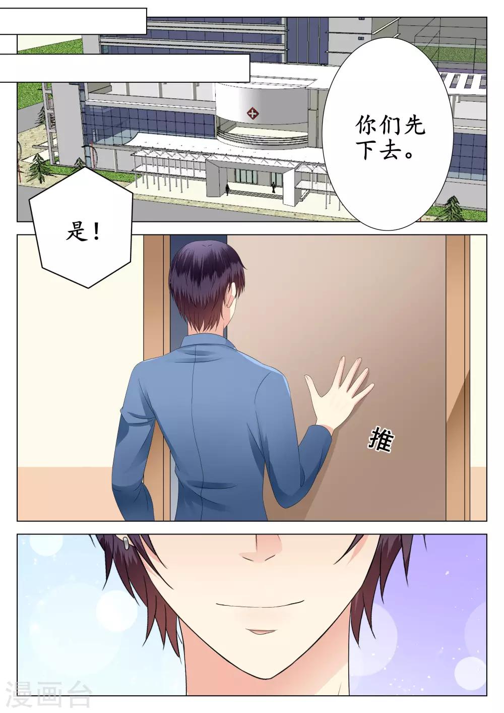 第24话-第25话