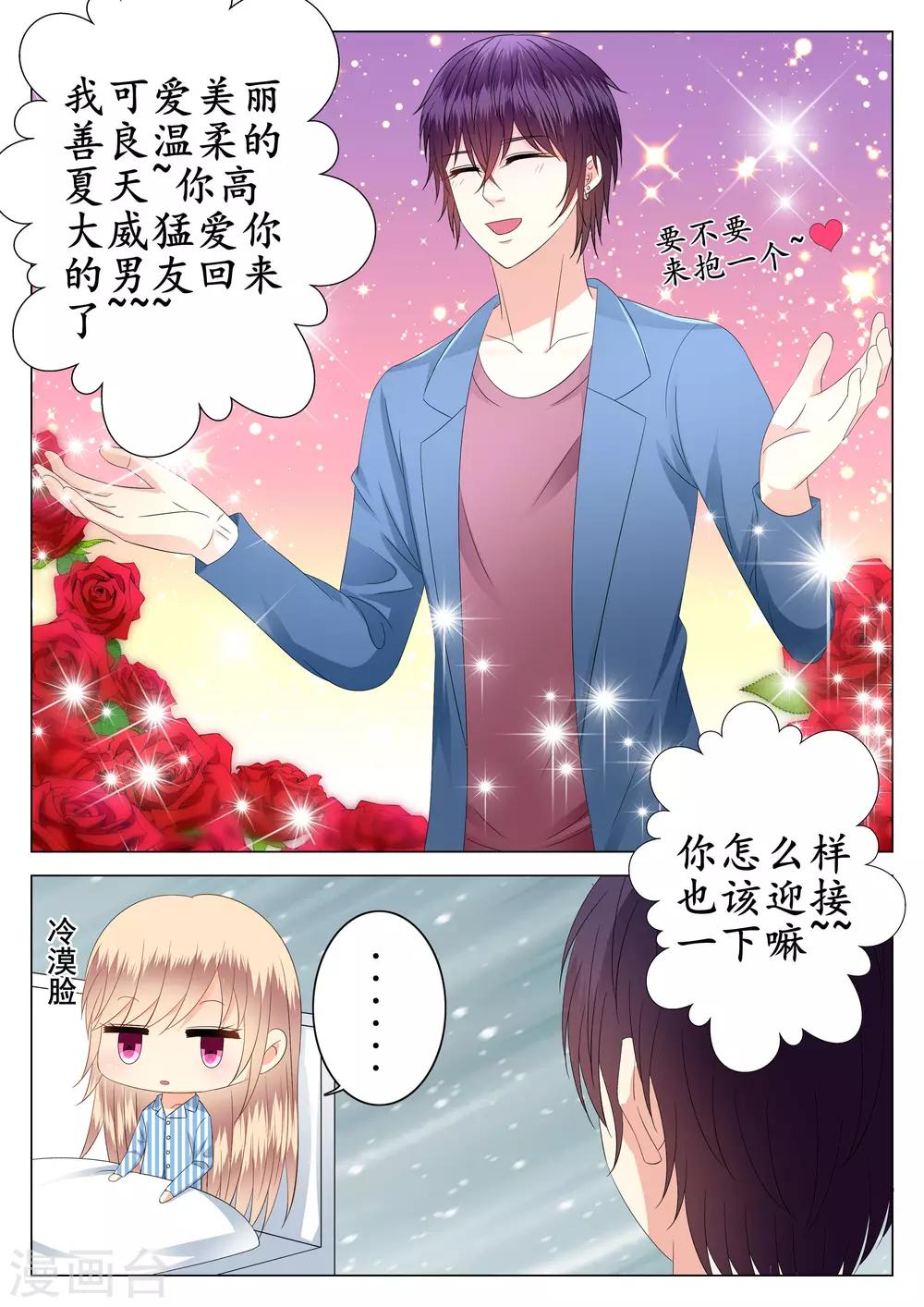 第24话-第25话